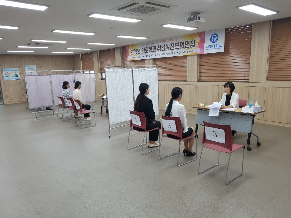 2019년 취업모의면접 3.jpg